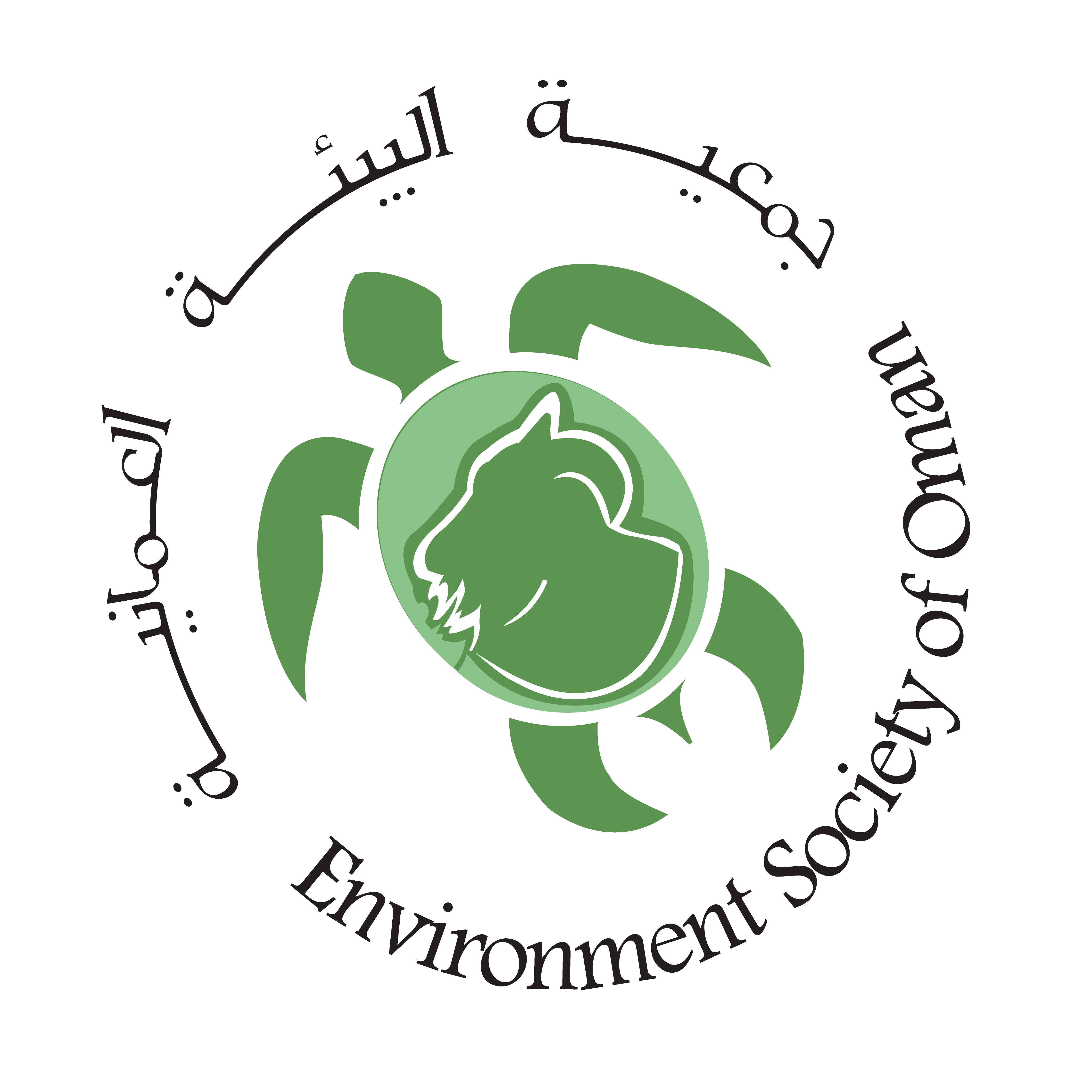 Environment Society of Oman ( Oman ) logo