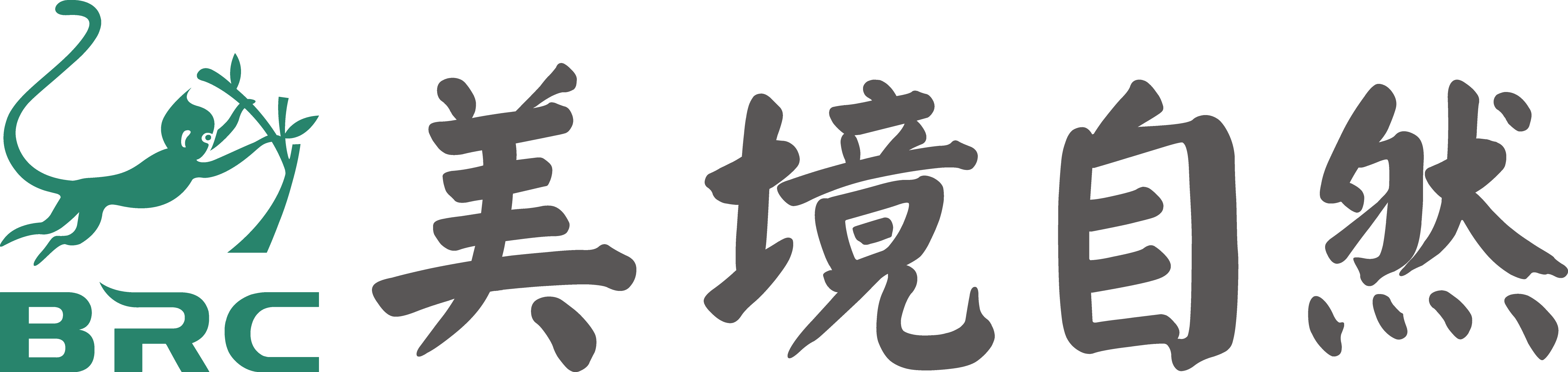 Guangxi Biodiversity Research and Conservation Association ( China ) logo