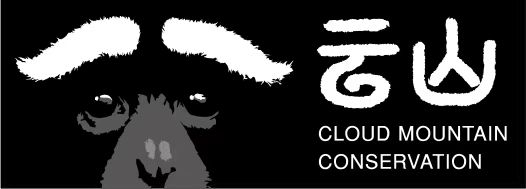 Cloud Mountain Conservation ( China ) logo