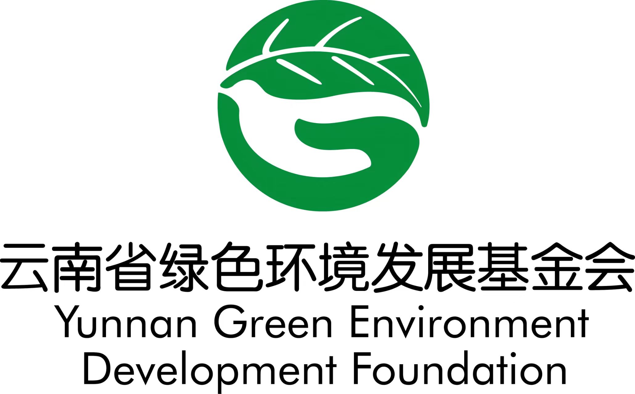 Yunnan Green Environment Development Foundation logo