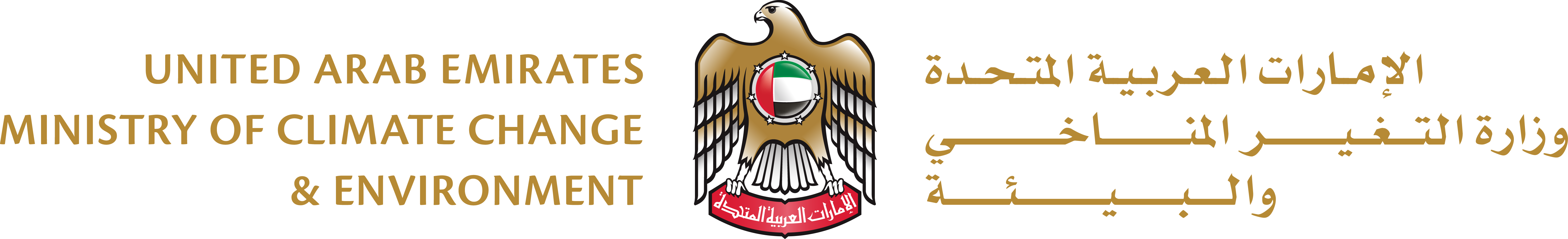 UAE Ministry of Climate Change and Environment logo