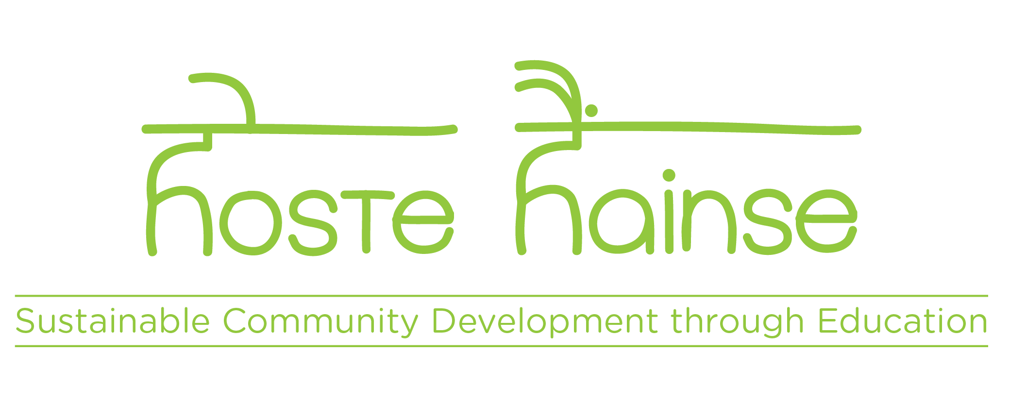 Hoste Hainse ( Nepal ) logo