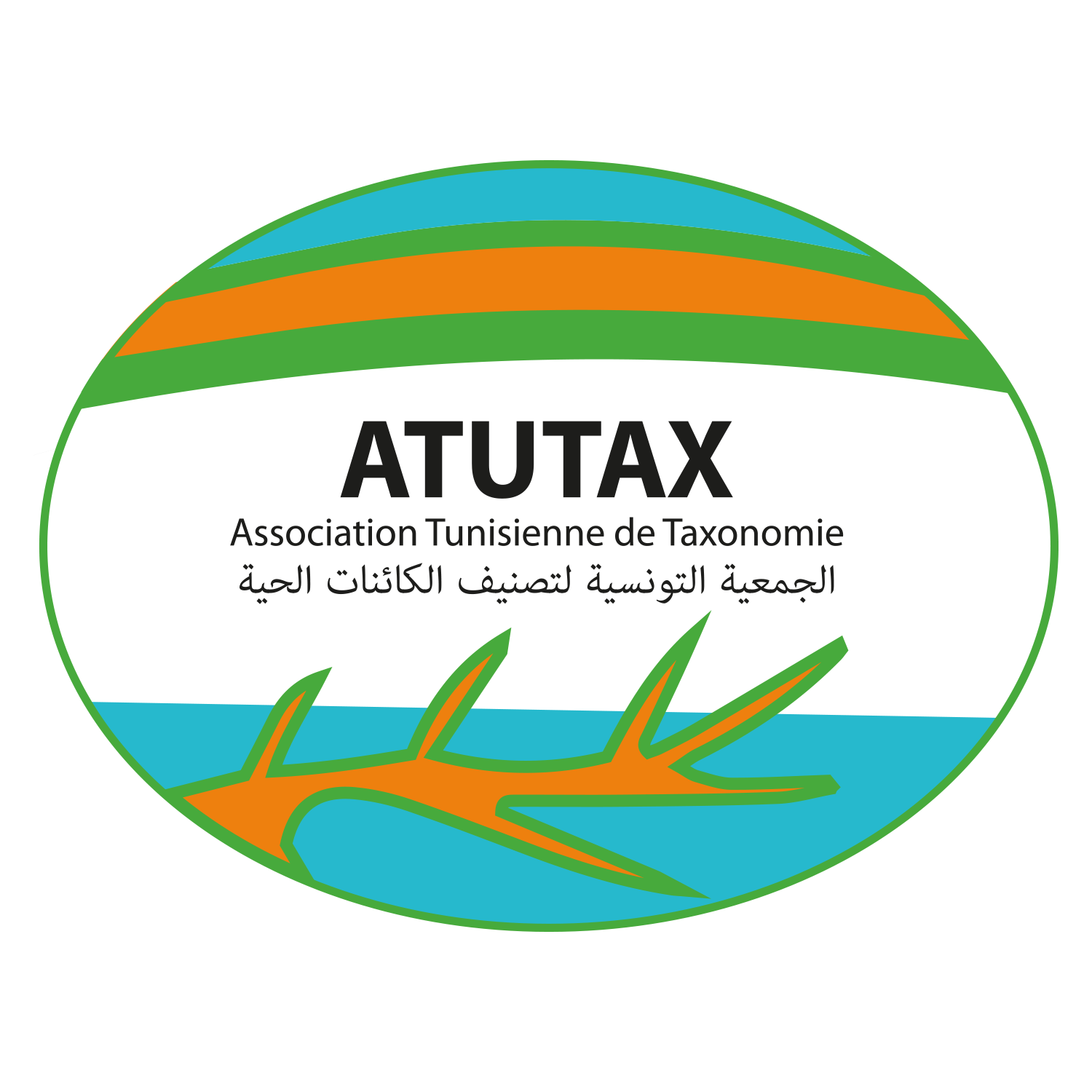 Association Tunisienne de Taxonomie ( Tunisia ) logo