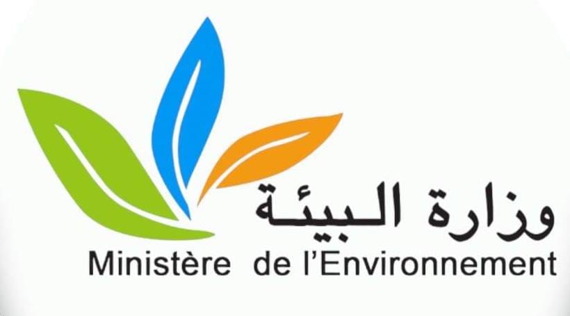 Ministère de l'Environnement ( Tunisia ) logo