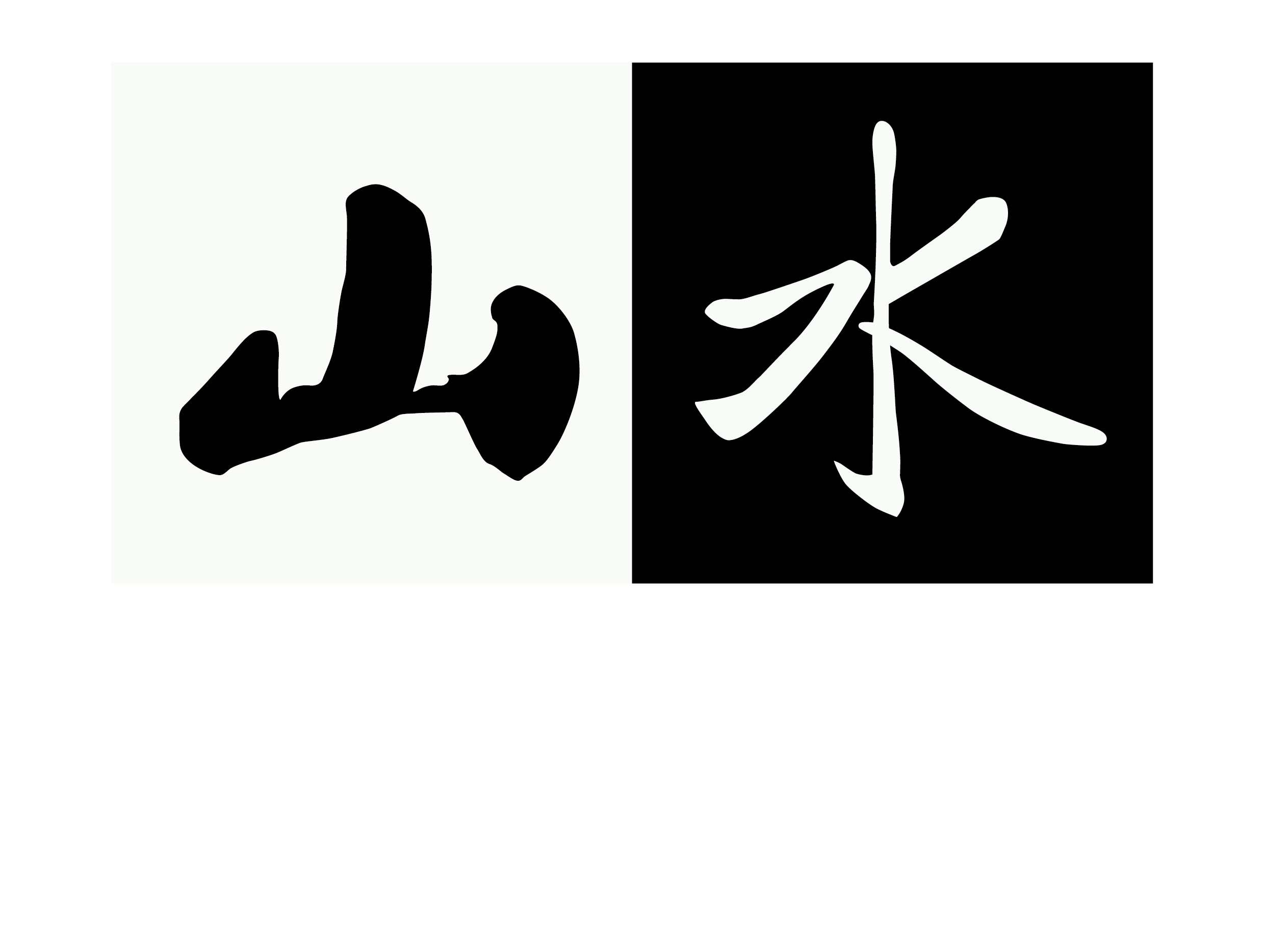 Shan Shui Conservation Center ( China ) logo