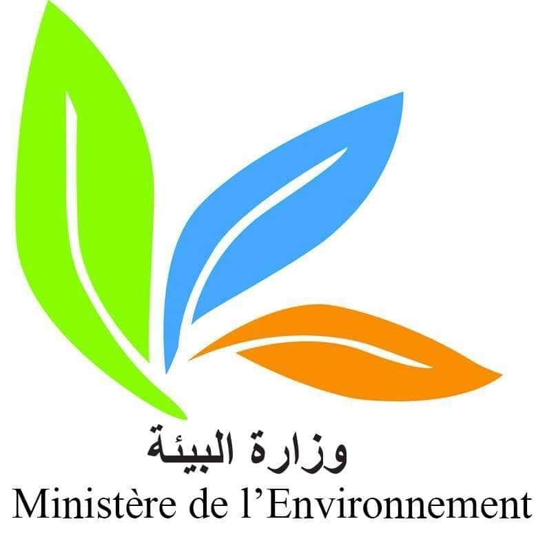 Ministère de l'Environnement ( Tunisia ) logo