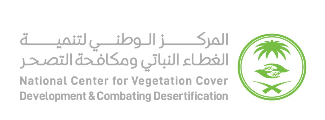 National Center for Vegetation Cover Development and Combating Desertification logo