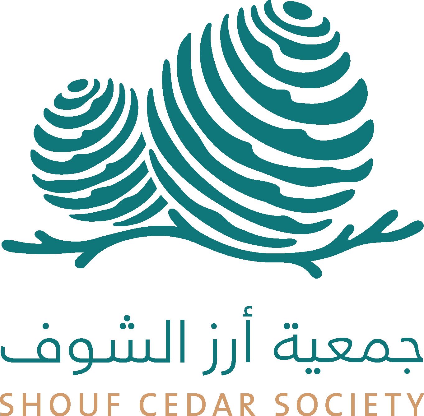 Al Shouf Cedar Society ( Lebanon ) logo