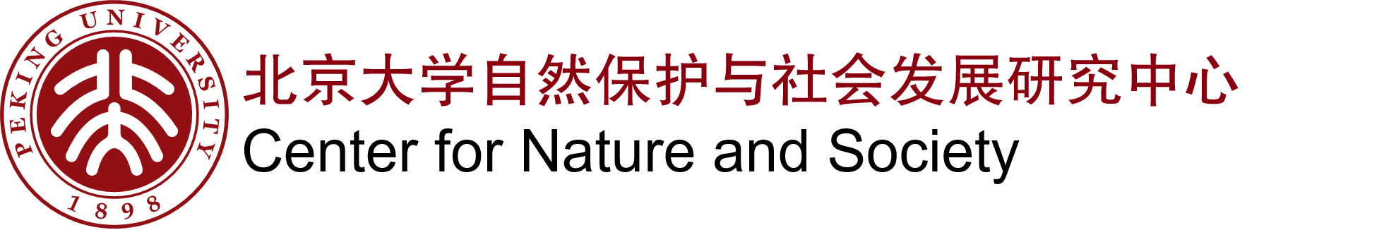 Center for Nature and Society, Peking University  logo
