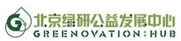 Beijing Greenovation Institute for Public Welfare Development ( China ) logo