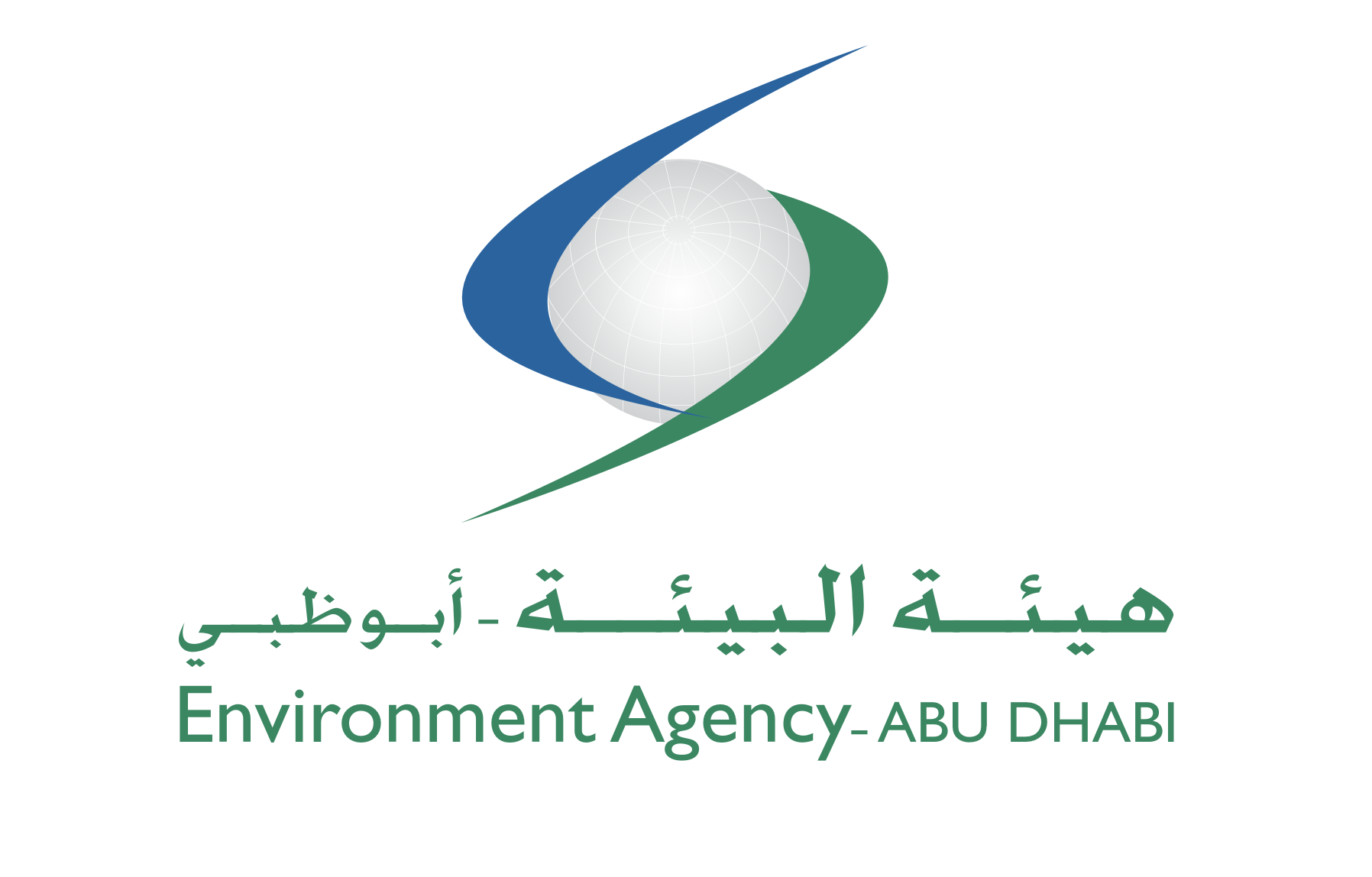 Environment Agency Abu Dhabi ( United Arab Emirates ) logo