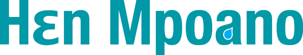 Hen Mpoano logo
