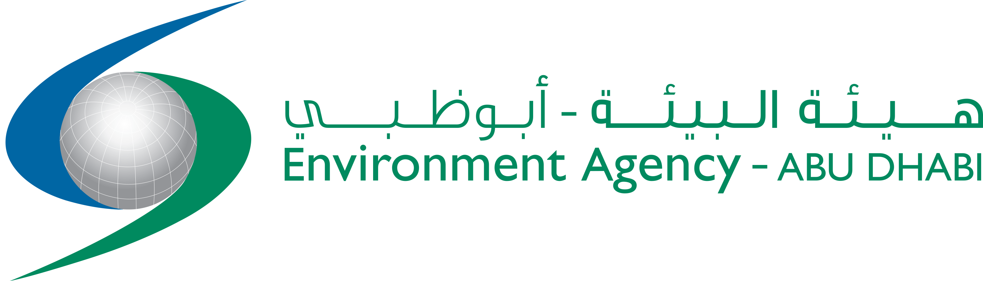 Environment Agency Abu Dhabi ( United Arab Emirates ) logo