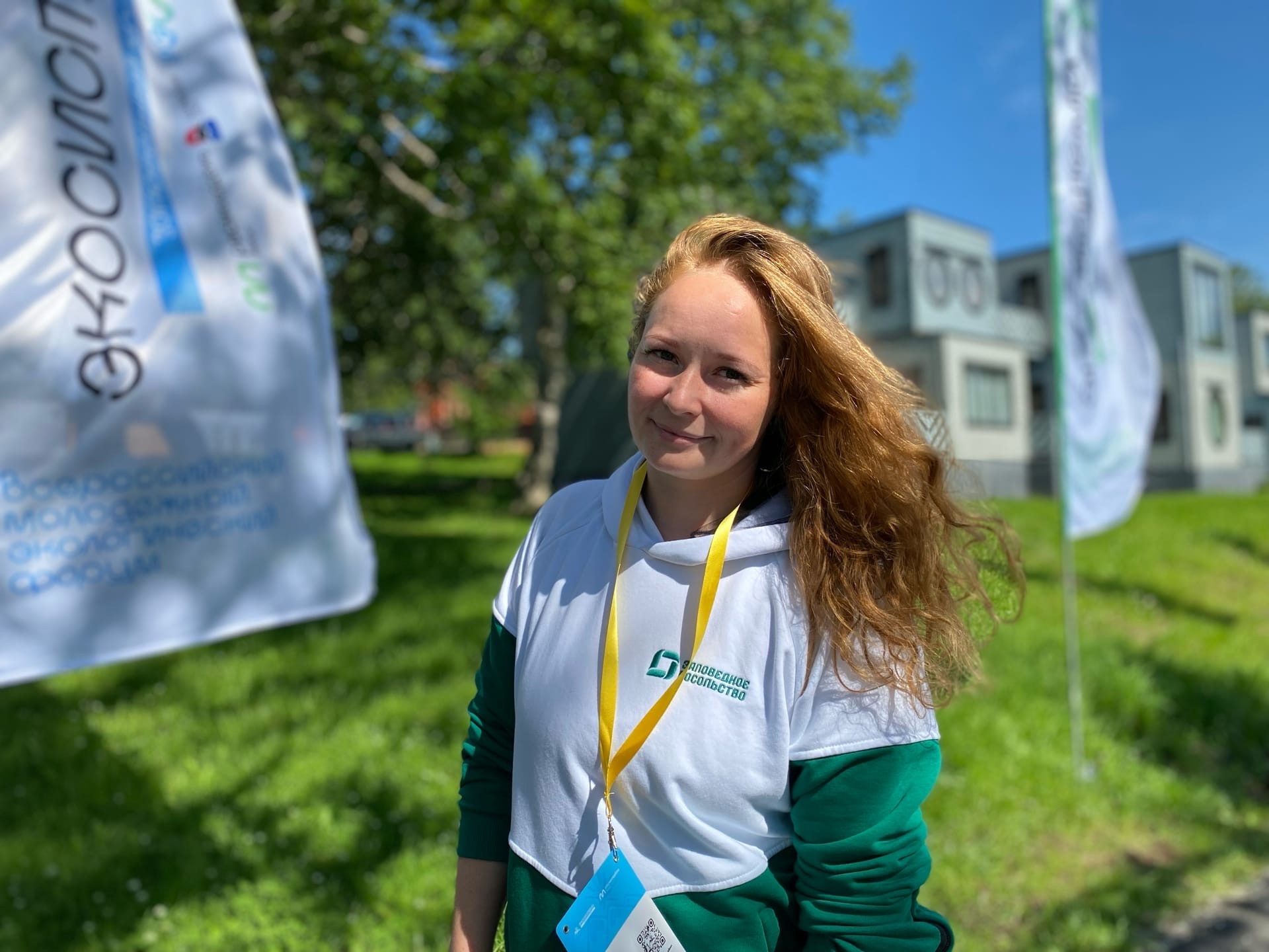 Speaker Yulia VERESHCHAK
