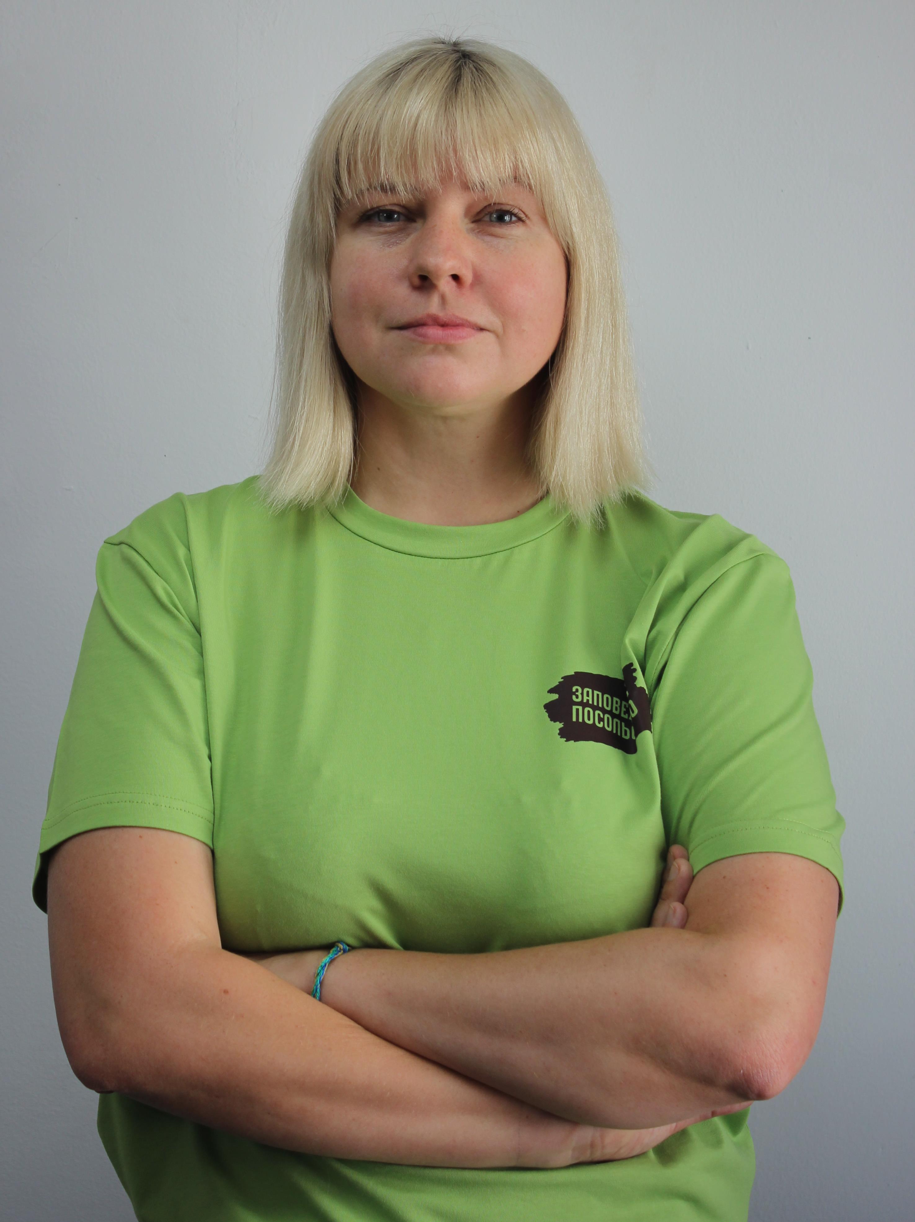 Speaker Evgeniya LESHINA